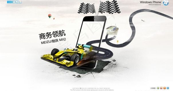 急速 手机图片 急速 手机图片