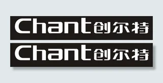 创尔特logo图片