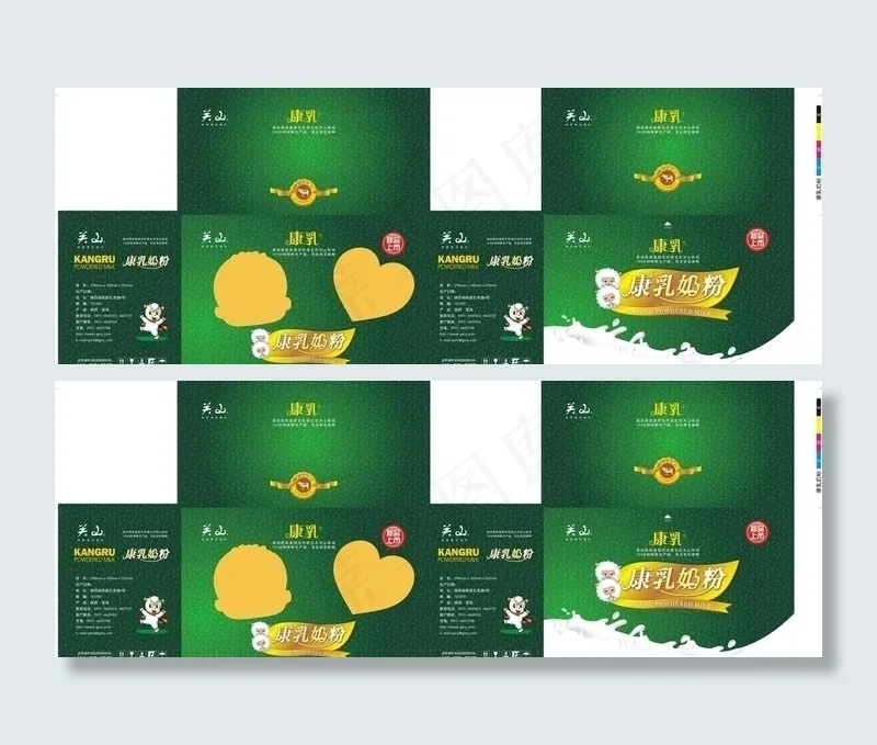 康乳奶粉包装图片cdr矢量模版下载