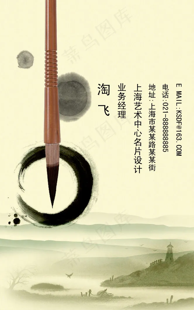 1psd模版下载