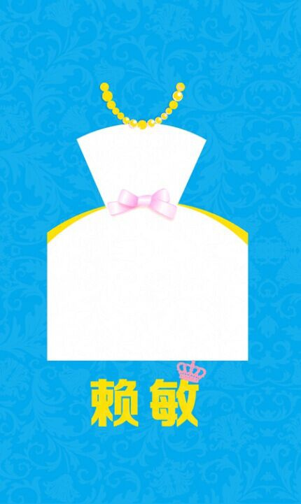 婚礼副背景psd模版下载