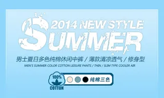 淘宝海报字体psd