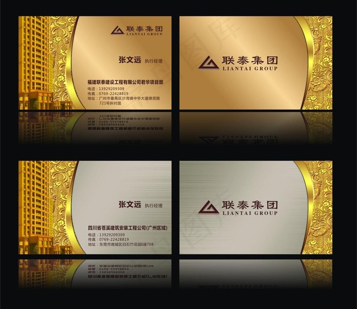 高档金属名片图片cdr矢量模版下载