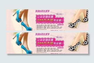 ps素材淘宝素材广告图片