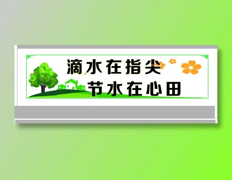 滴水在指尖cdr矢量模版下载