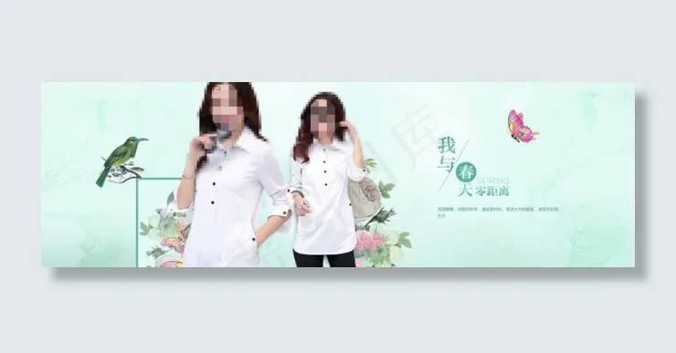 淘宝春季新款衬衫海报素材psd模版下载