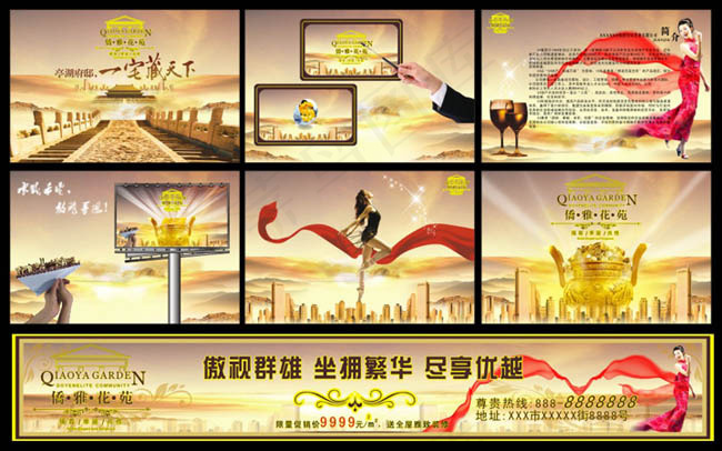 企业宣传册模板矢量素材cdr矢量模版下载