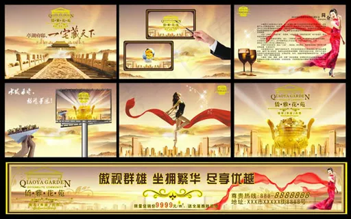企业宣传册模板矢量素材 企业宣传册模板矢量素材