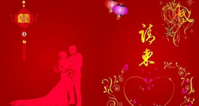 请柬封面图片cdr矢量模版下载