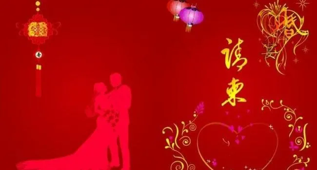 请柬封面图片cdr矢量模版下载