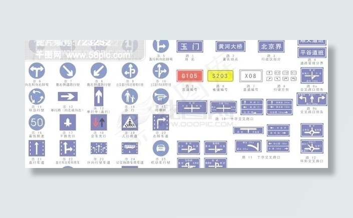 道路交通标志之指示标志矢量图cdr矢量模版下载