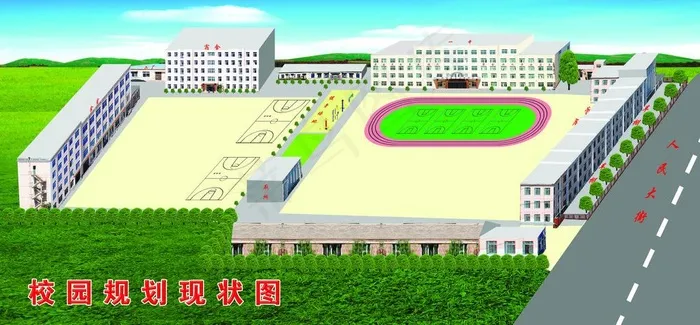 校园规划效果图图片(5433X2835(DPI:30))psd模版下载
