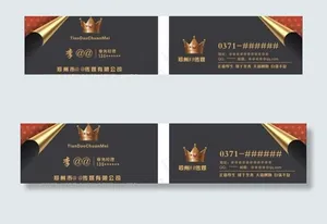 传媒公司名片图片