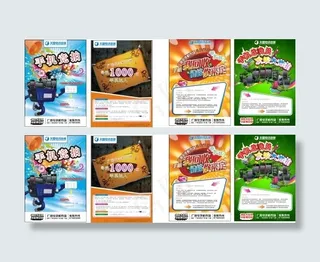 电讯手机广告海报矢量图