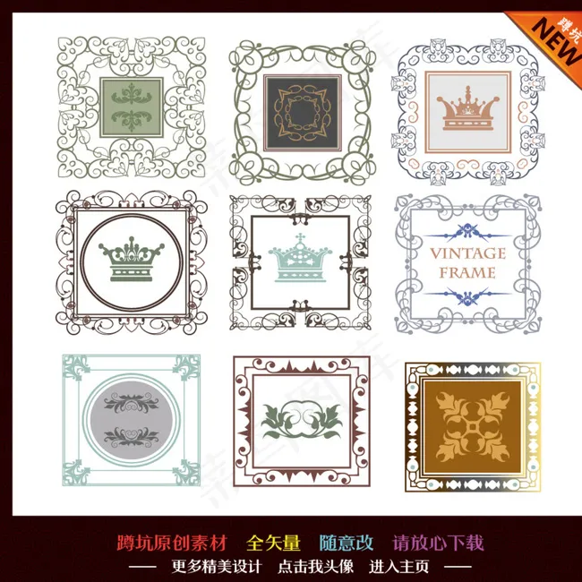 边框 花纹 花边图片ai矢量模版下载