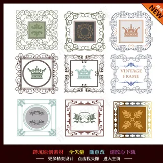 边框 花纹 花边图片