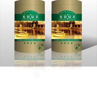 茶叶包装图片