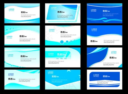 时尚科技名片设计矢量素材 时尚科技名片设计矢量素材