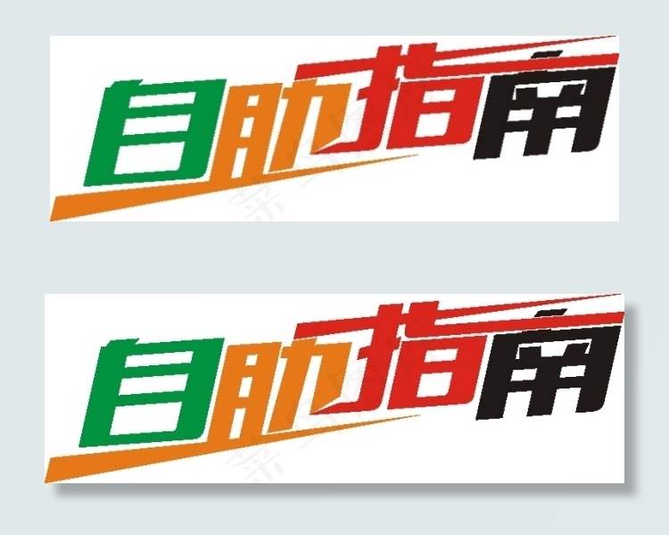 自助流程-随意原创