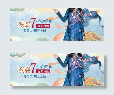 淘宝复古女装直通车