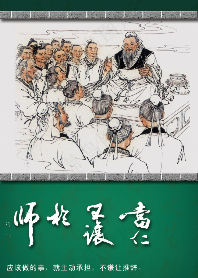 教育画册素材图片