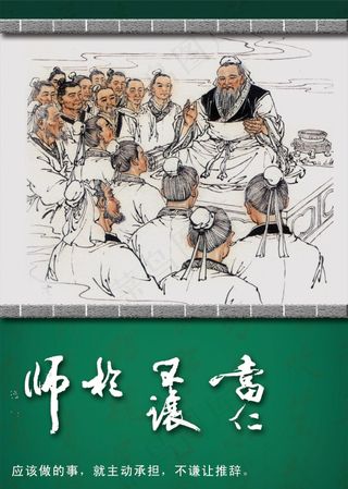 教育画册素材图片