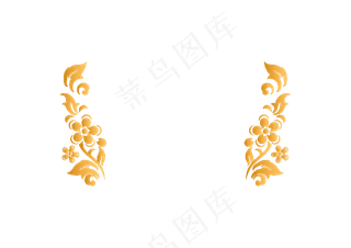 金色对称花纹小花矢量装饰素材金色对称花纹小花矢量装饰素材