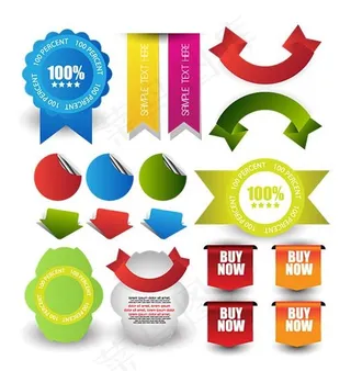 网页导航条banner标签矢量三