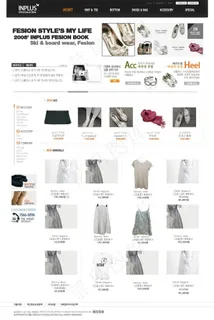 商城韩国网页模板PSD分层