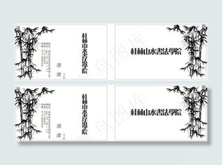 广告设计名片模板