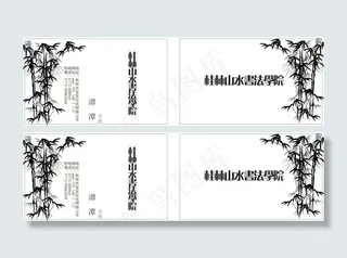 广告设计名片模板