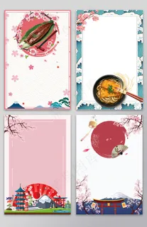 日式风格海报背景 日式风格海报背景