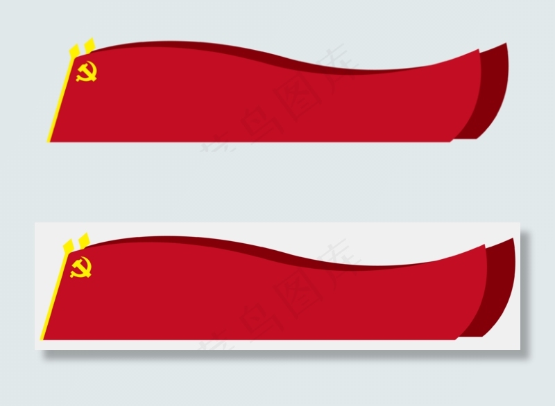 党建党旗标题框,免抠元素(3543*933px 300 dpi )ai矢量模版下载