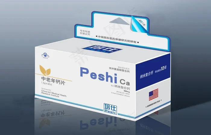 美国康麦培仕钙片产品包装盒psd模版下载