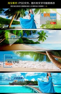 淘宝夏天春天春季女装