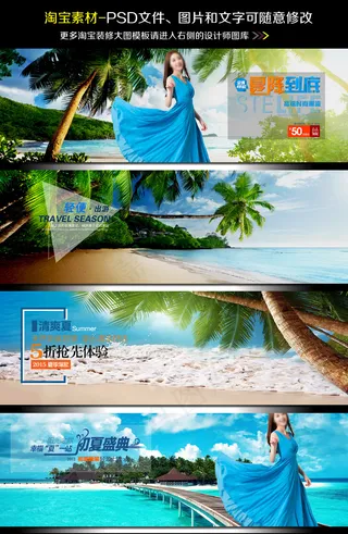 淘宝夏天春天春季女装