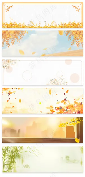 金黄色秋季秋收淘宝电商海报通用背景