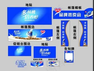 银鹭醇元素