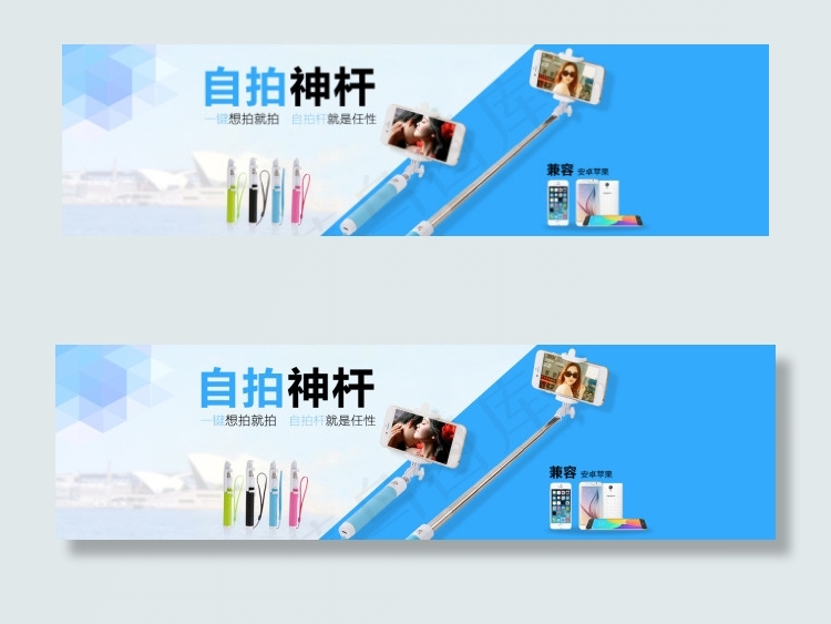 自怕神器海报psd模版下载