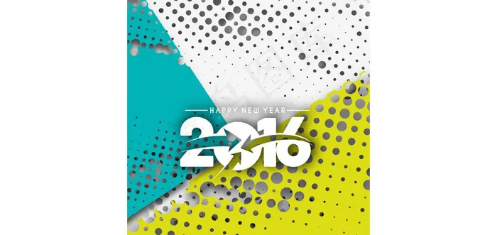 2016前头相聚创意艺术字eps,ai矢量模版下载