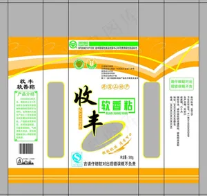 大米包装图片