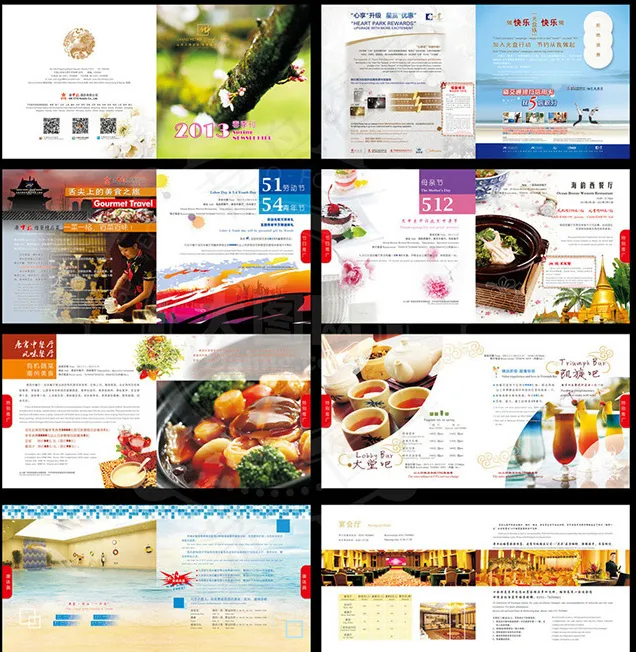 酒店春季画册(360X180)cdr矢量模版下载