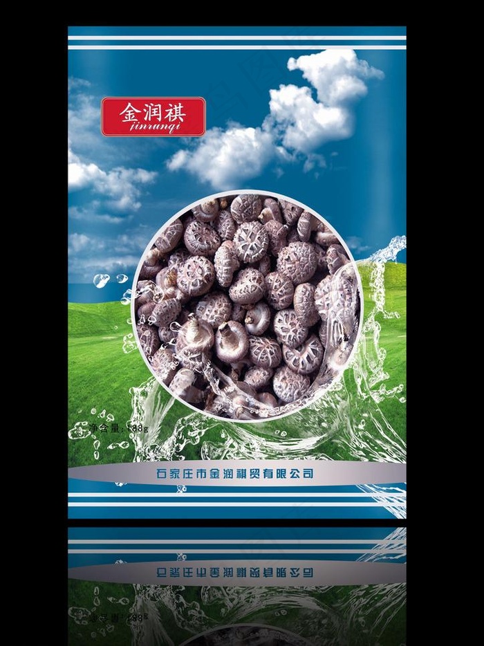 香菇包装(2598X3780(DPI:400))psd模版下载