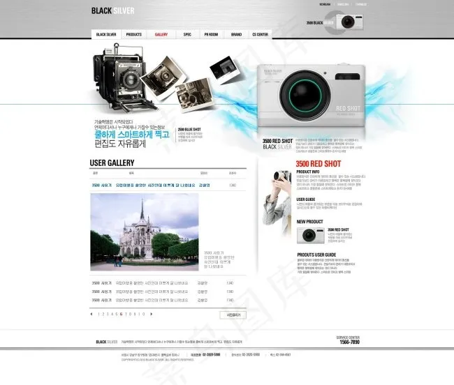 相机拍照网页psd模板psd模版下载