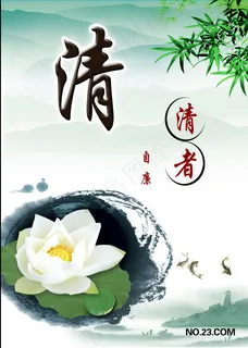 文化牌 文化牌