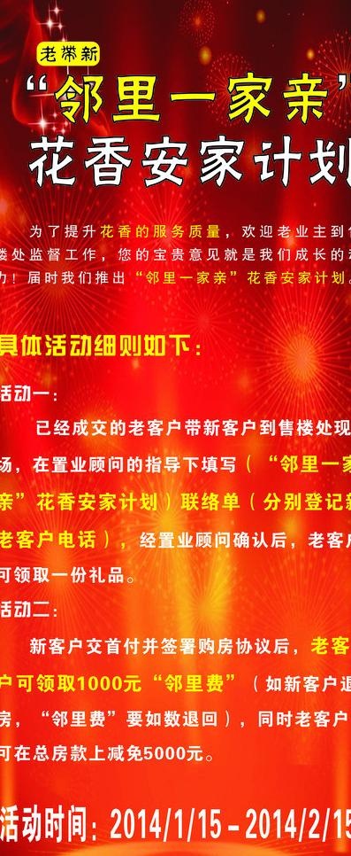 易拉宝x展架图片