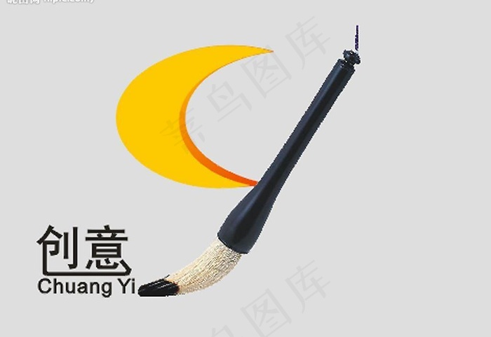 创意标志图片cdr矢量模版下载