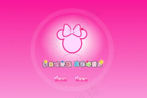 flash画出轮阔图动画