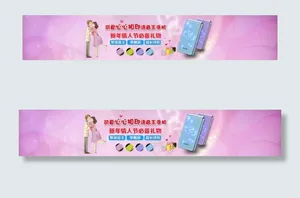 小清新手机海报图片