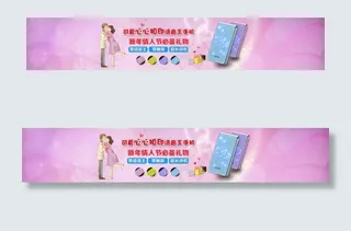 小清新手机海报图片